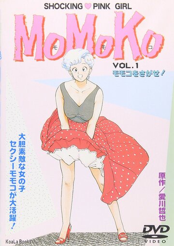 Momoko