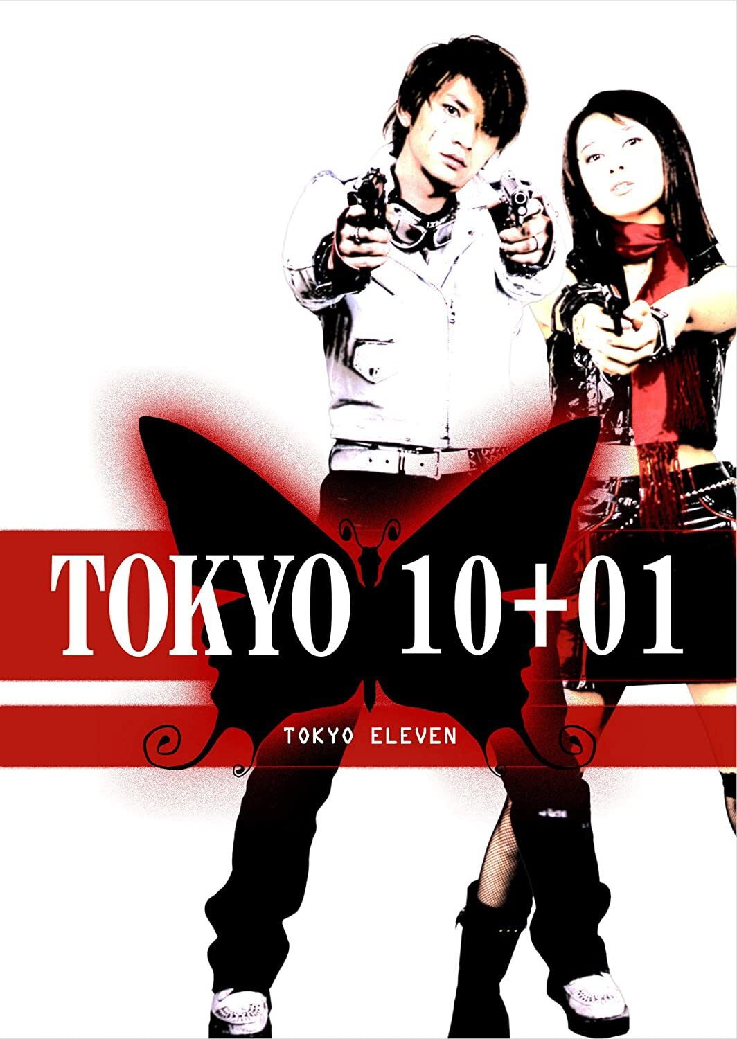 Токио 10+01