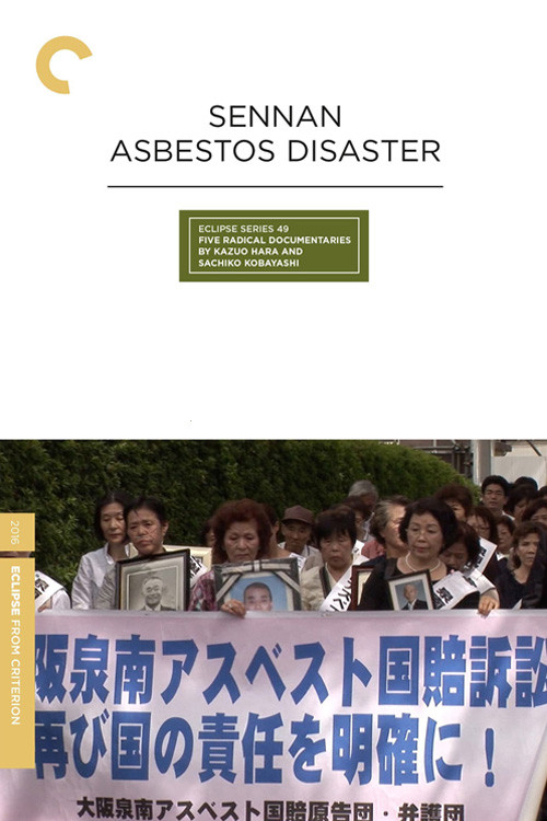 Nippon Asbest Village