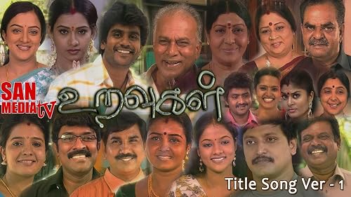 Uravugal
