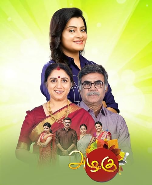 Azhagu