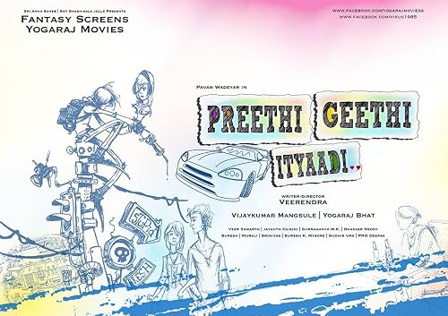 Preethi Geethi Ityaadi