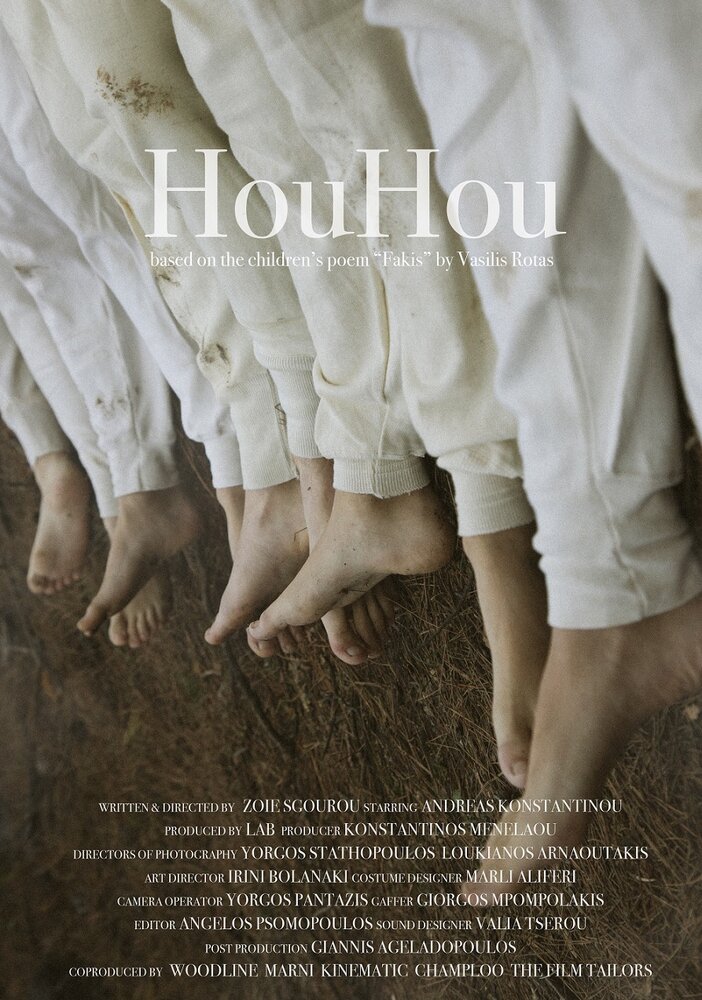 HouHou