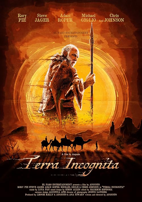 Terra Incognita