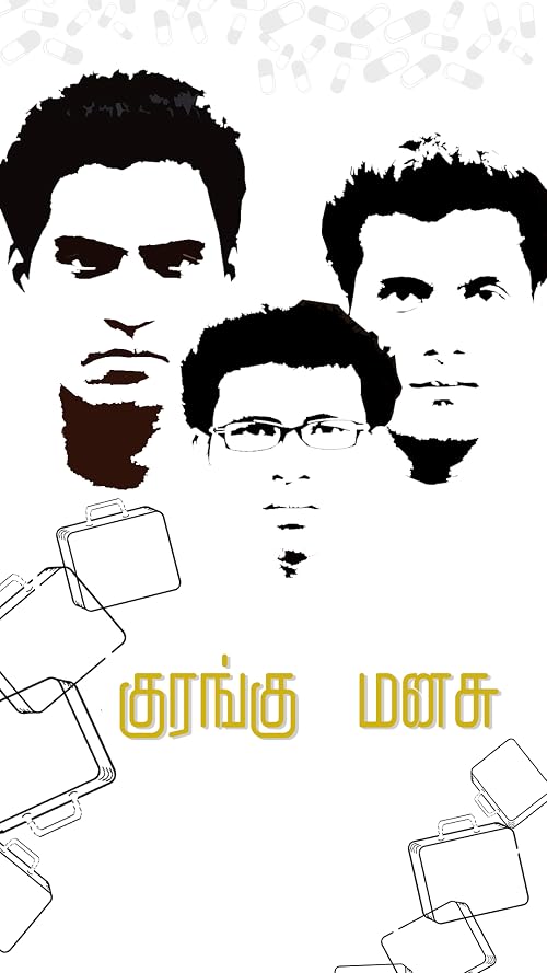 Kurangu Manasu