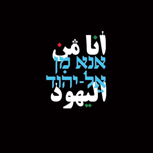 I'm from the Jews