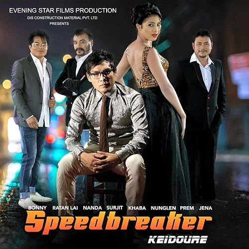Speedbreaker Keidoure