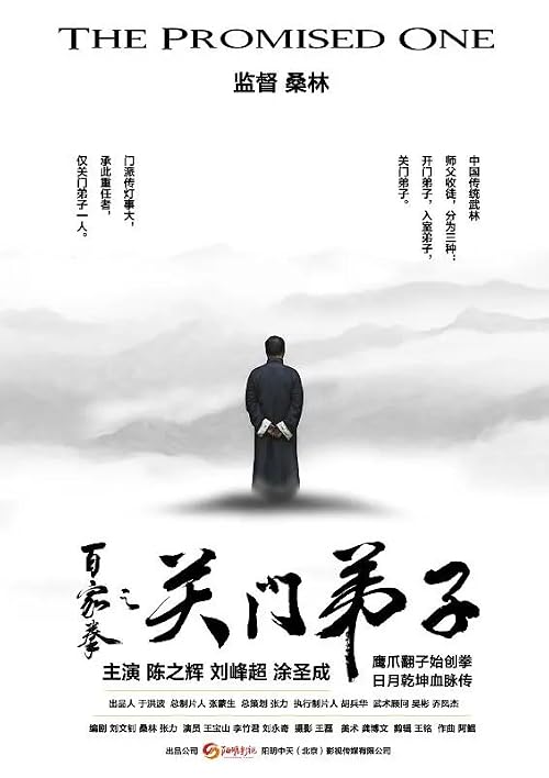 The Promised One