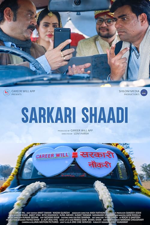 Sarkari Shaadi