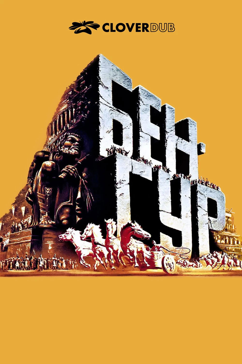 Бен-Гур