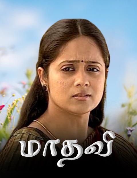 Madhavi