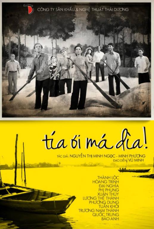Папа, мама дома!
