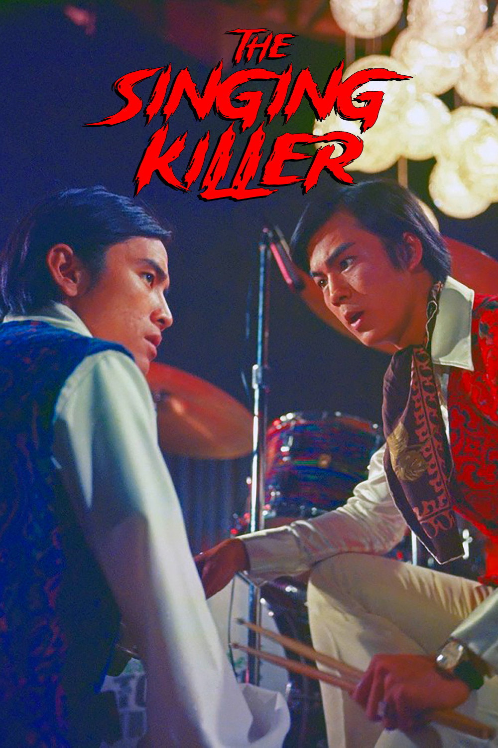 Поющий убийца