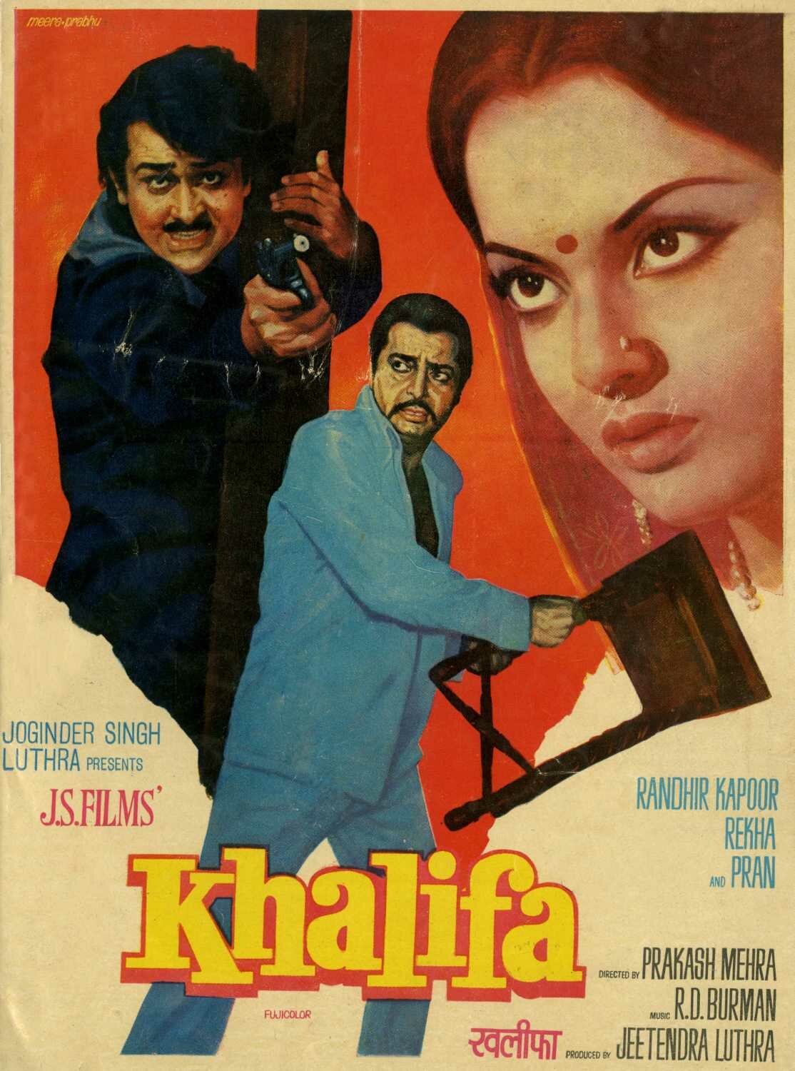 Khalifa