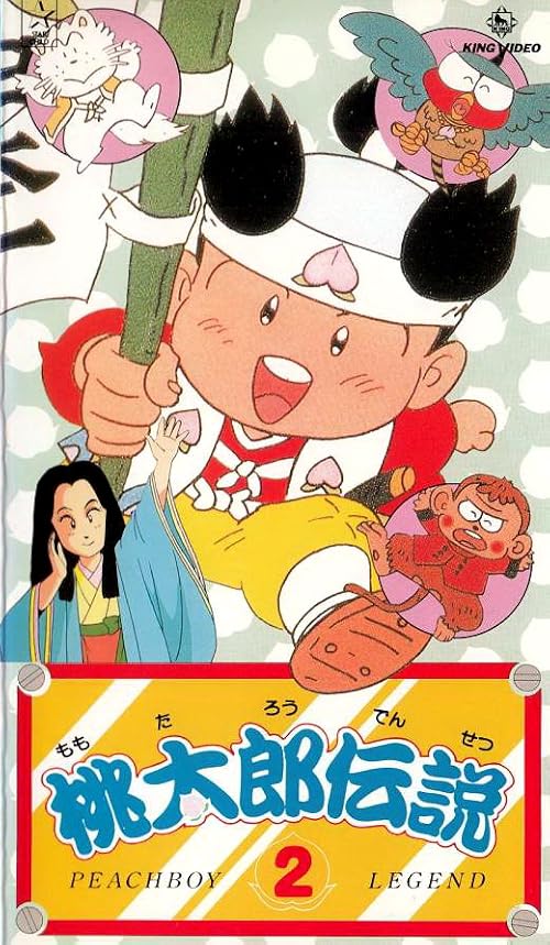 Momotarô Densetsu