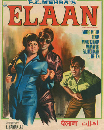 Elaan
