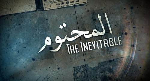 The Inevitable