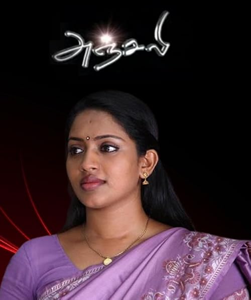 Anjali