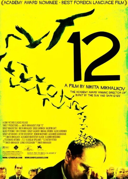 12
