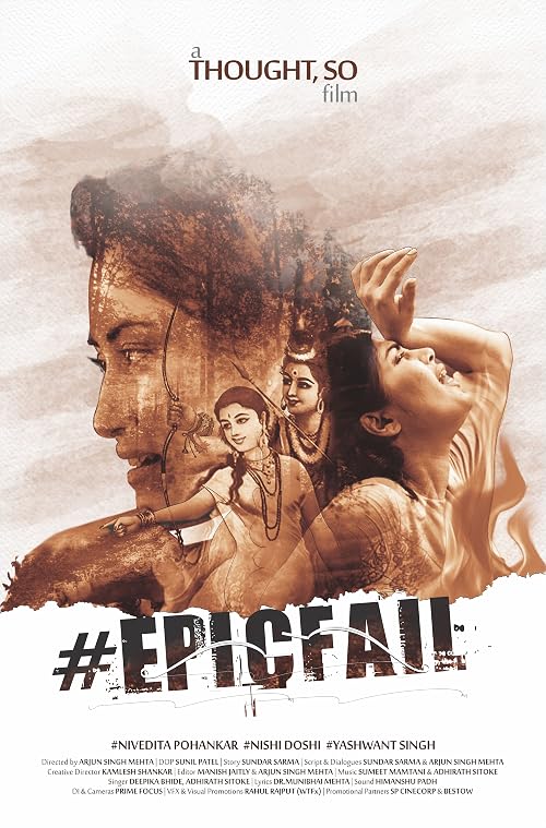 #Epicfail