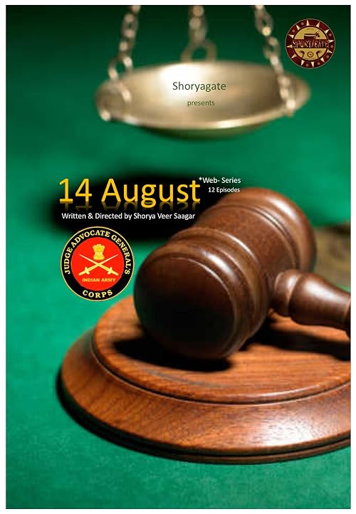 14 August