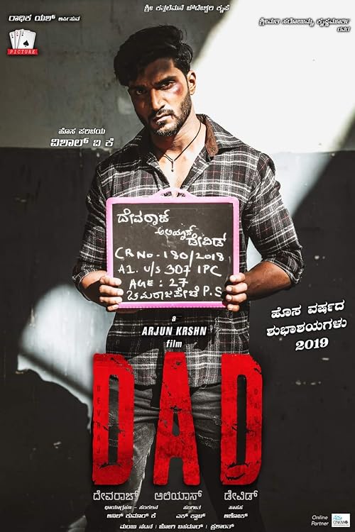 DAD - Devaraj Alias David
