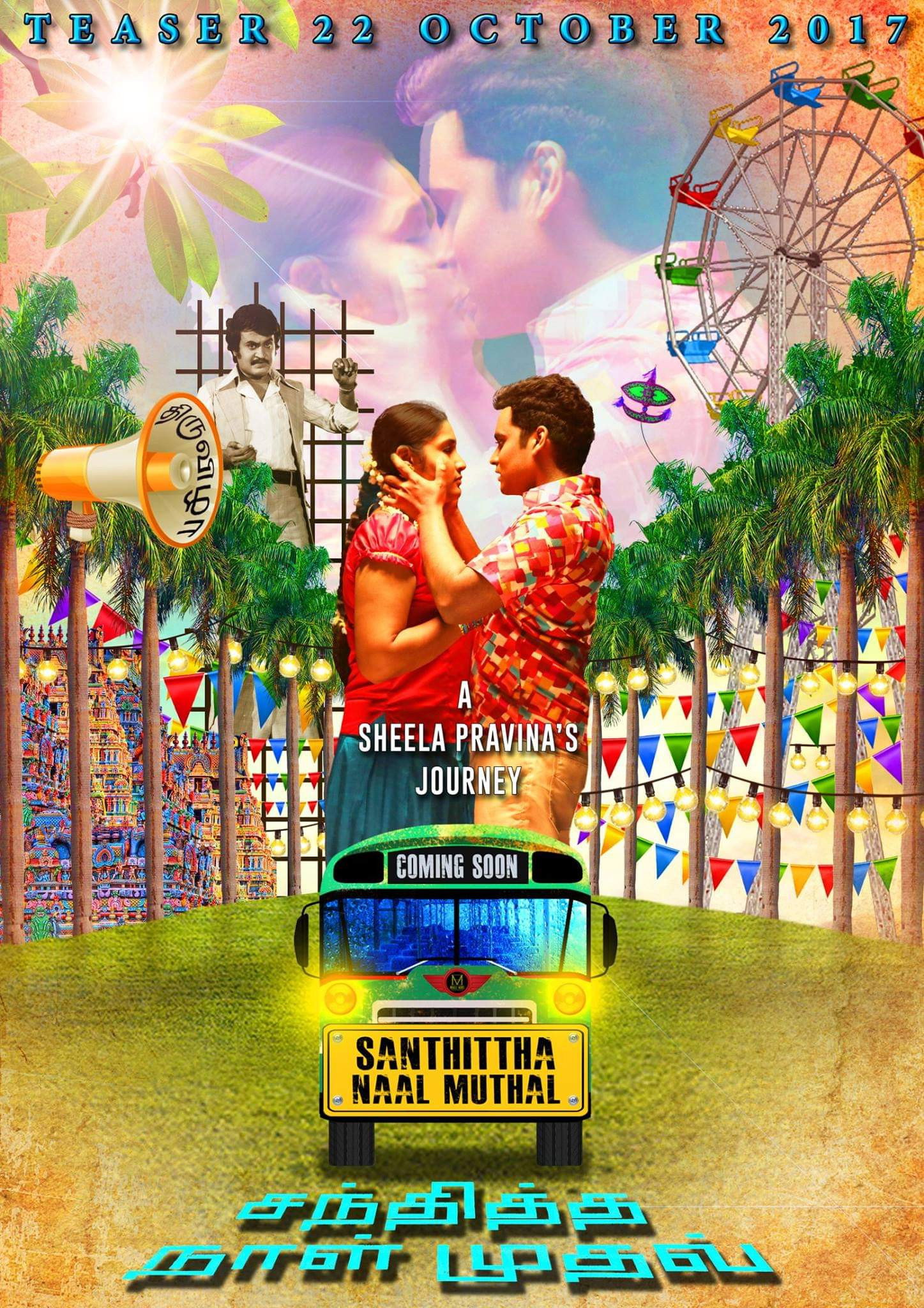 Santhitha Naal Mudhal