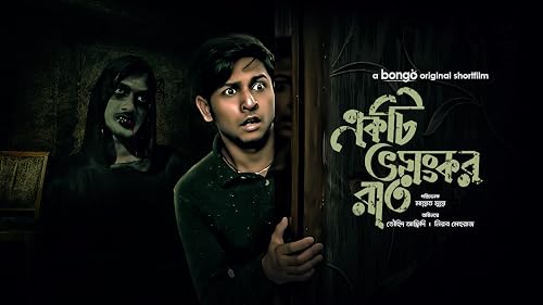 Ekti Bhoyongkor Raat