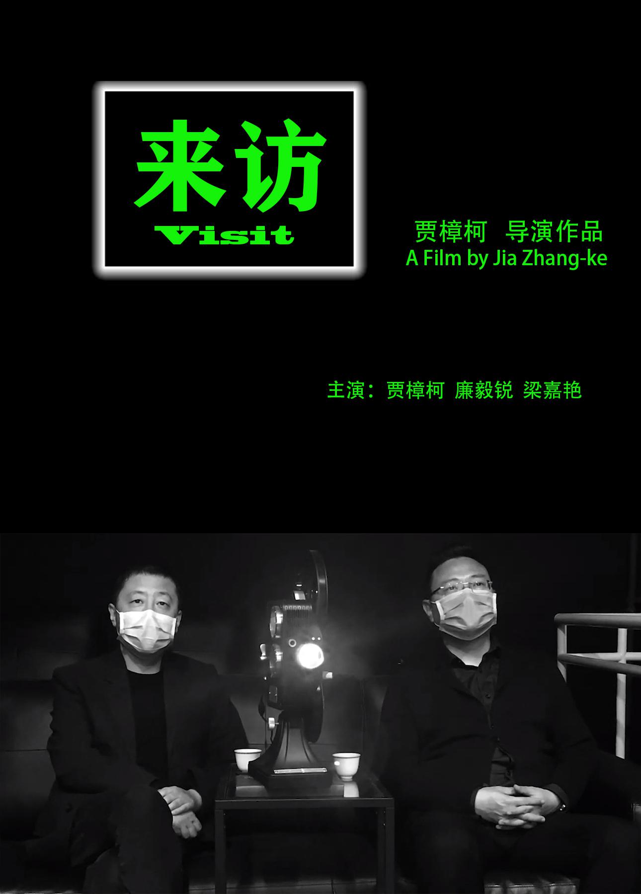 Lai fang