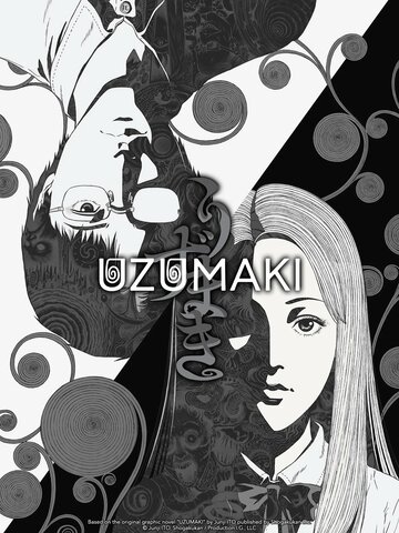 אוזומאקי