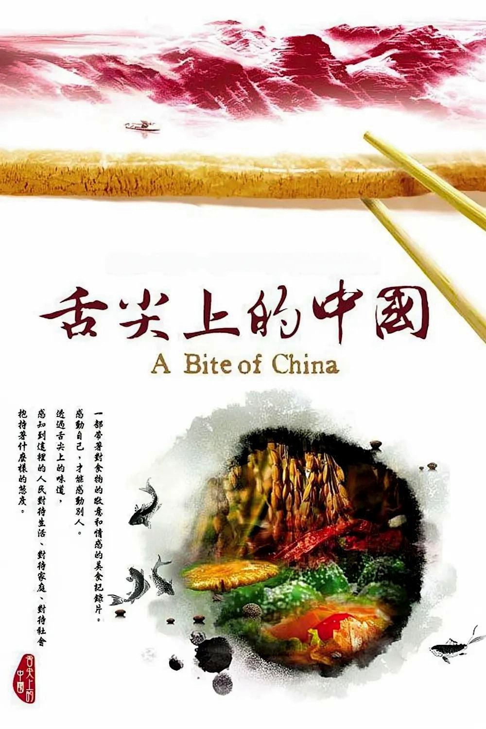 China auf der Zunge