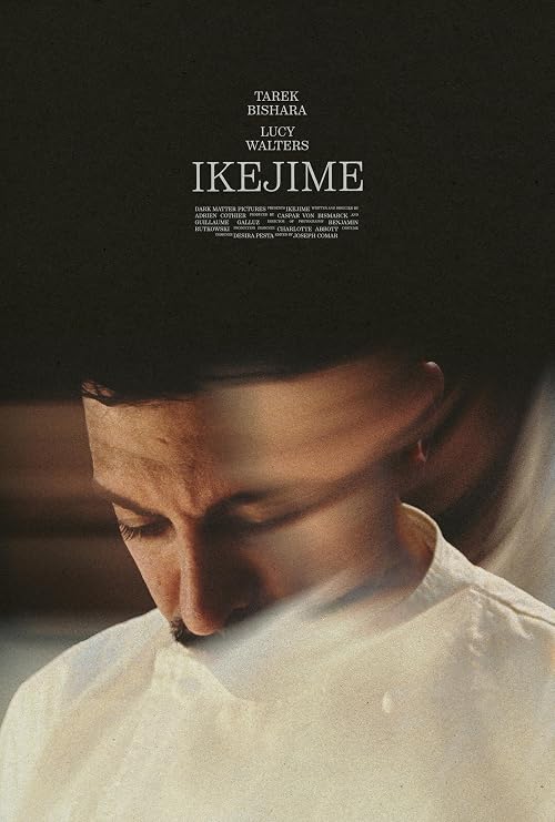 Ikejime