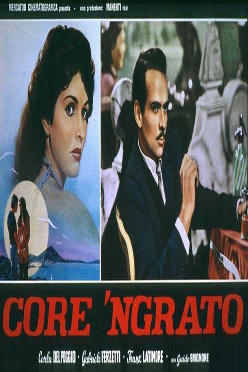 Неблагодарное сердце