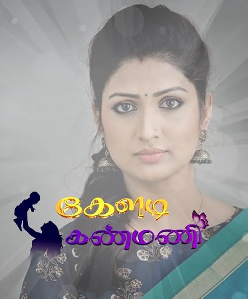 Keladi Kanmani
