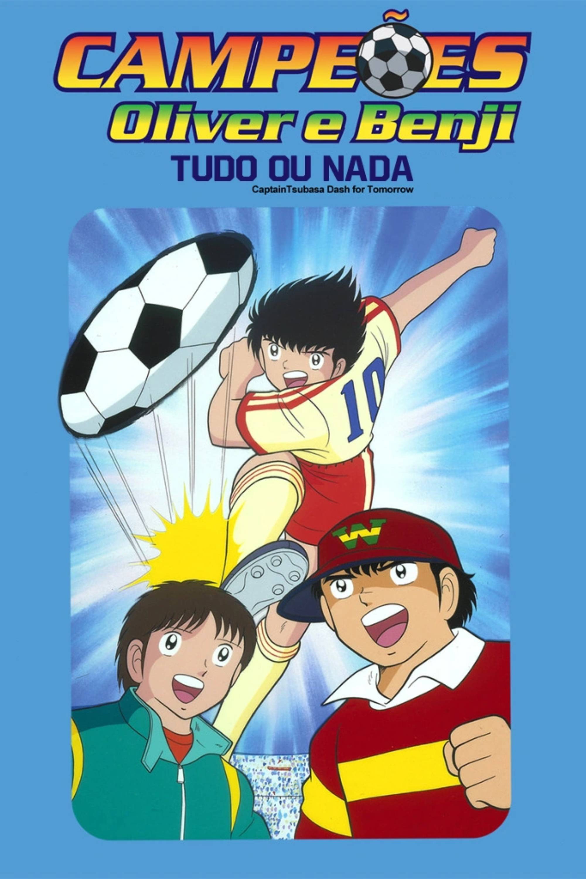 Kyaputen tsubasa: Asu ni mukatte hashire!!