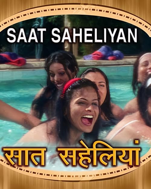 Saat Saheliyan