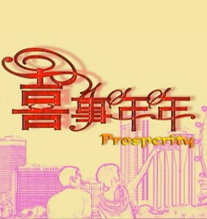 Prosperity