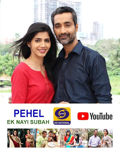 Pehel Ek Nayi Subah