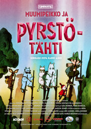 Muumipeikko ja pyrstötähti