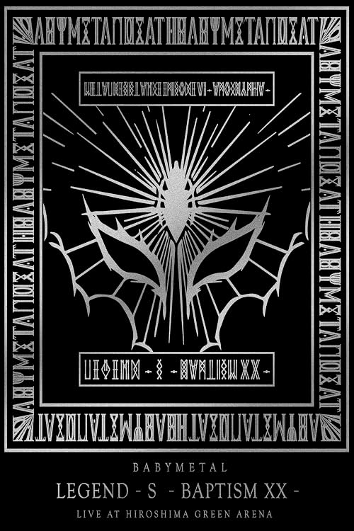 Babymetal: Legend- S: Baptism Xx