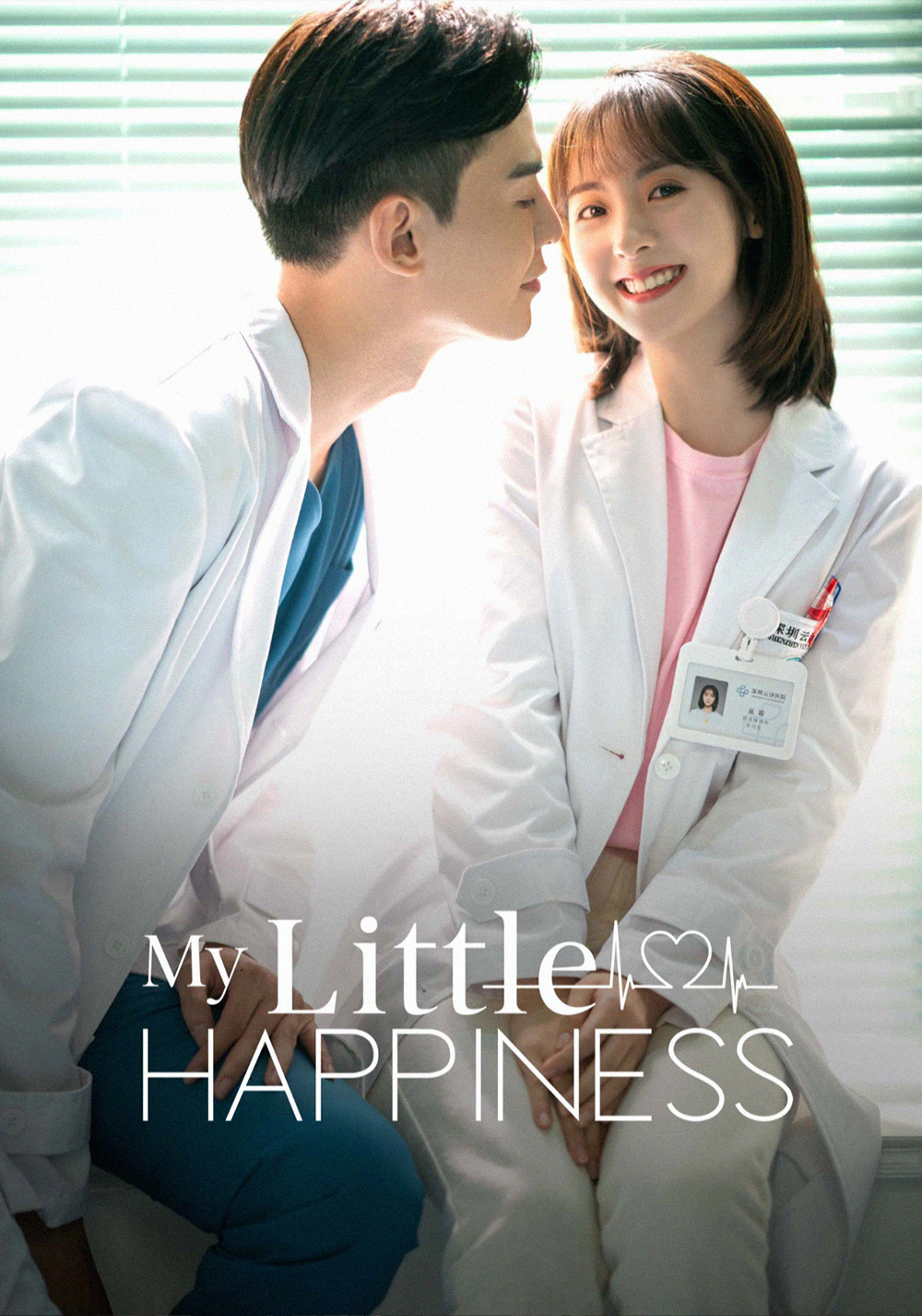 My Little Happiness
