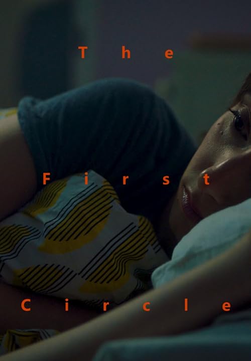 The First Circle