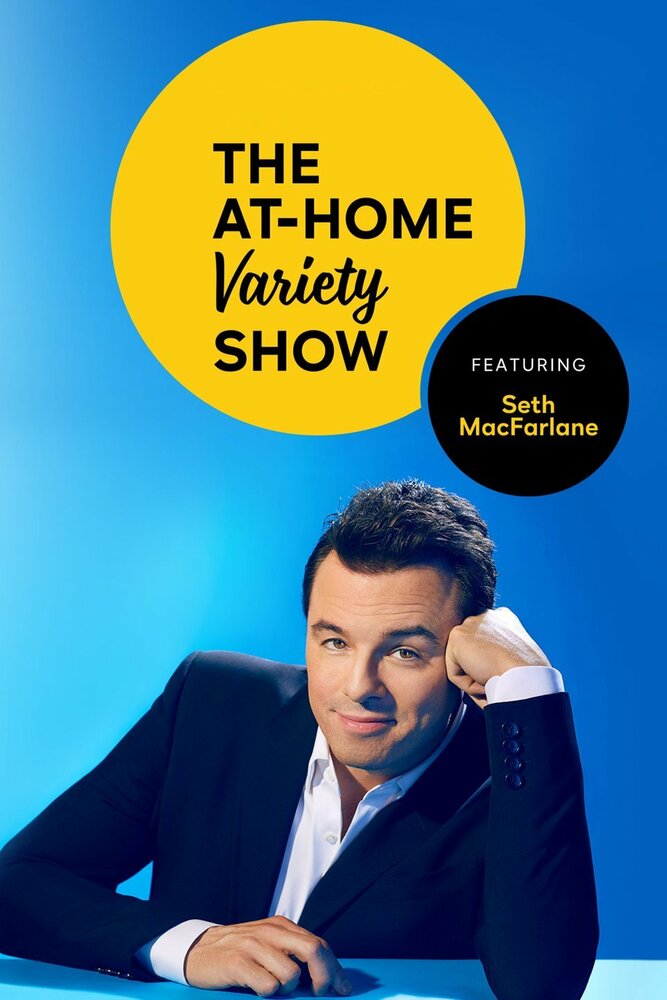 The At-Home Variety Show