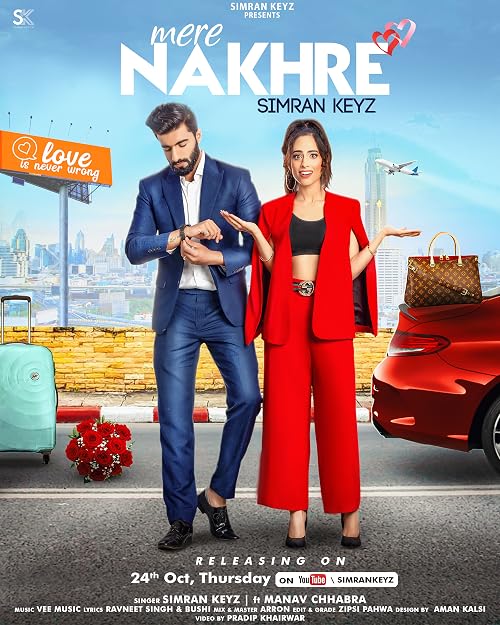 Mere Nakhre