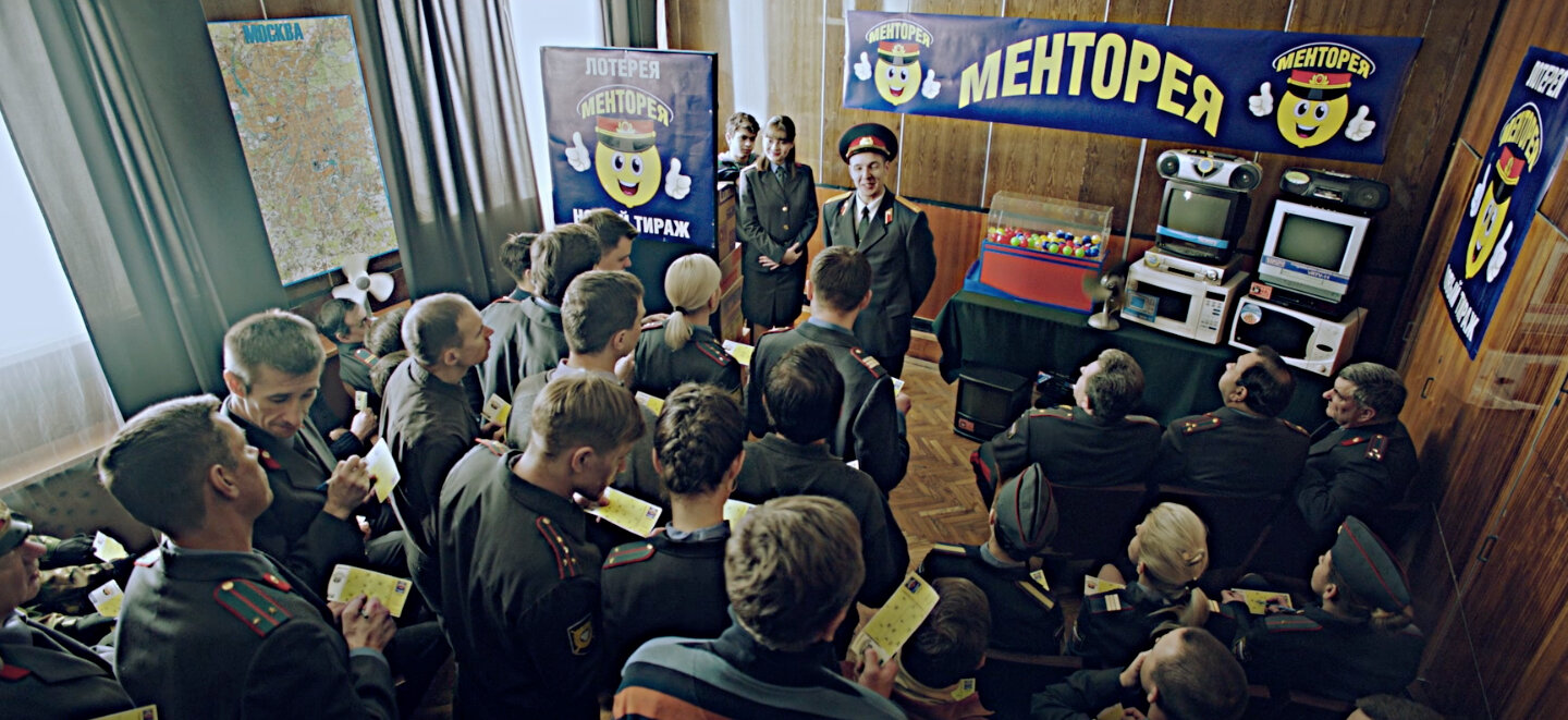 Милиционер с Рублёвки — кадр 6