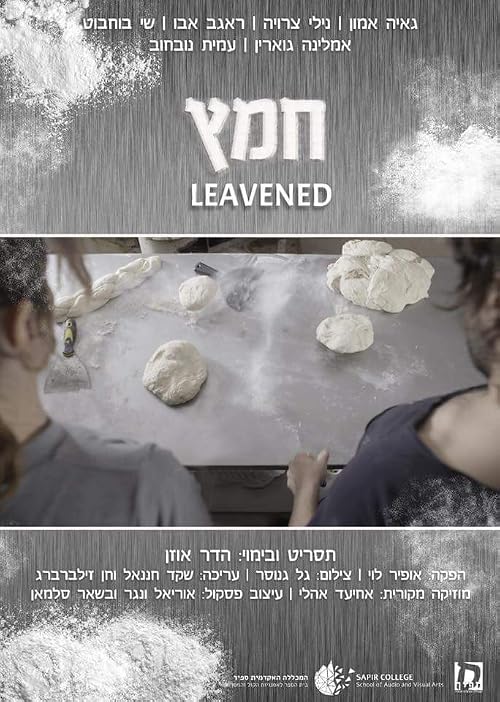 Chametz