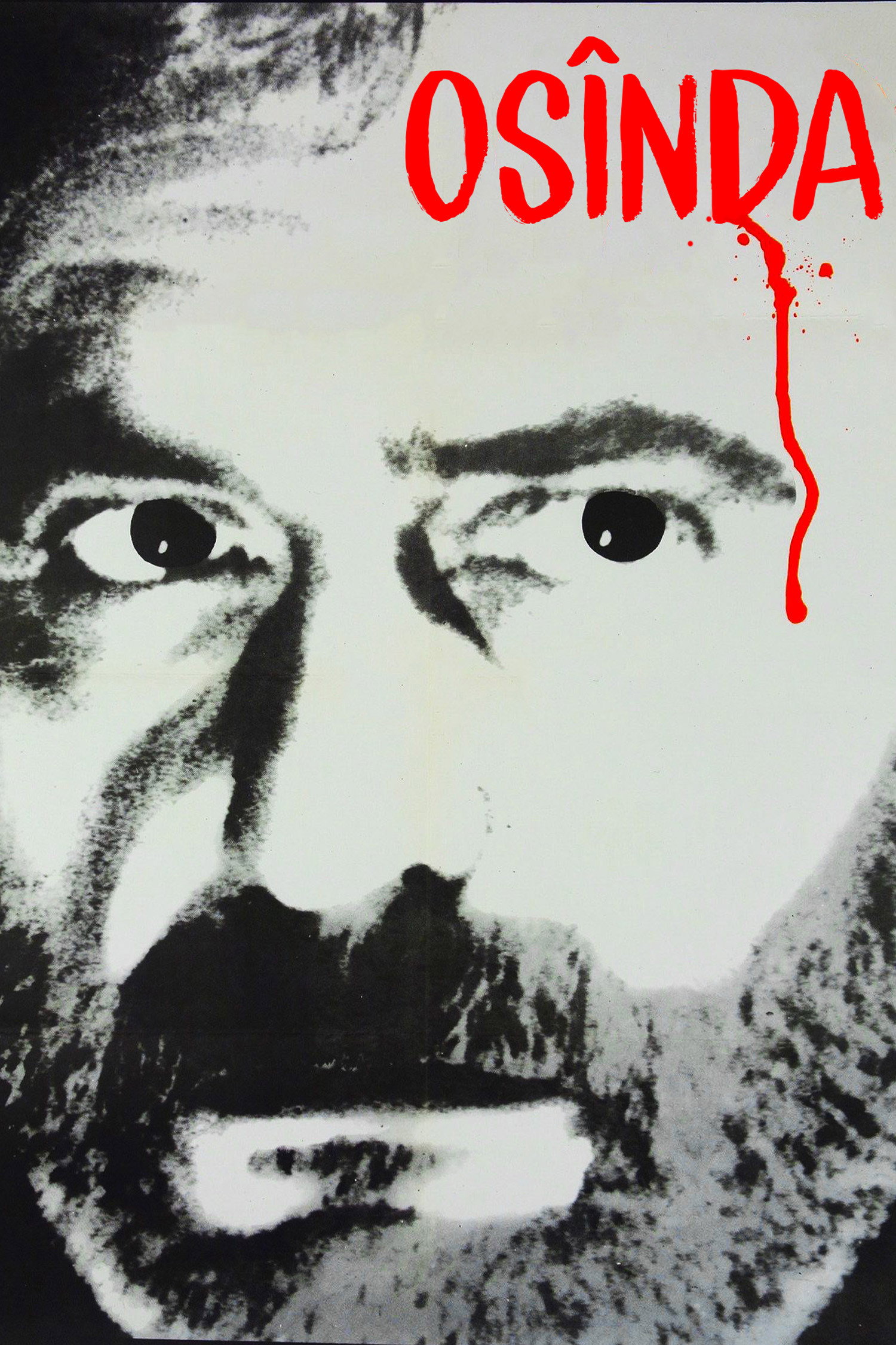 Всегда виновен