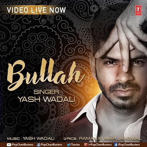Bullah