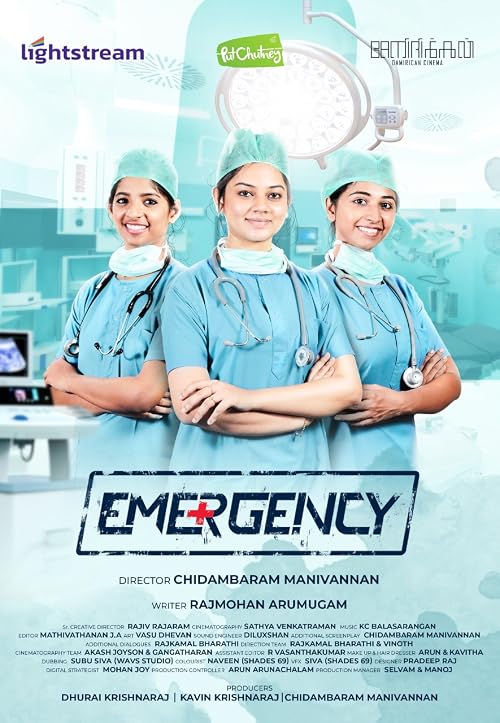 Emergency