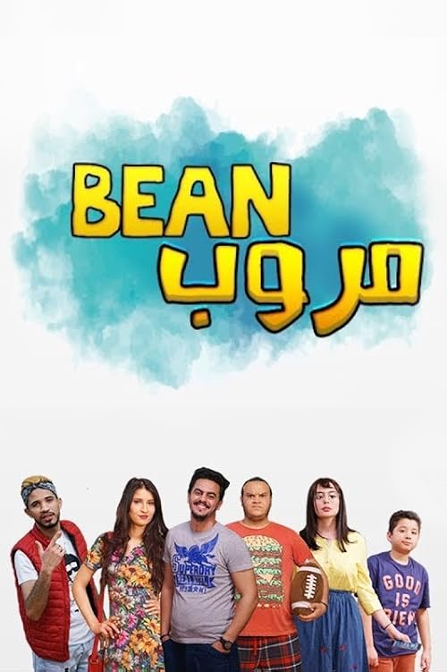 Mraweb Bean